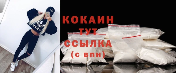 MDMA Верхний Тагил