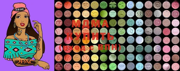 MDMA Верхний Тагил