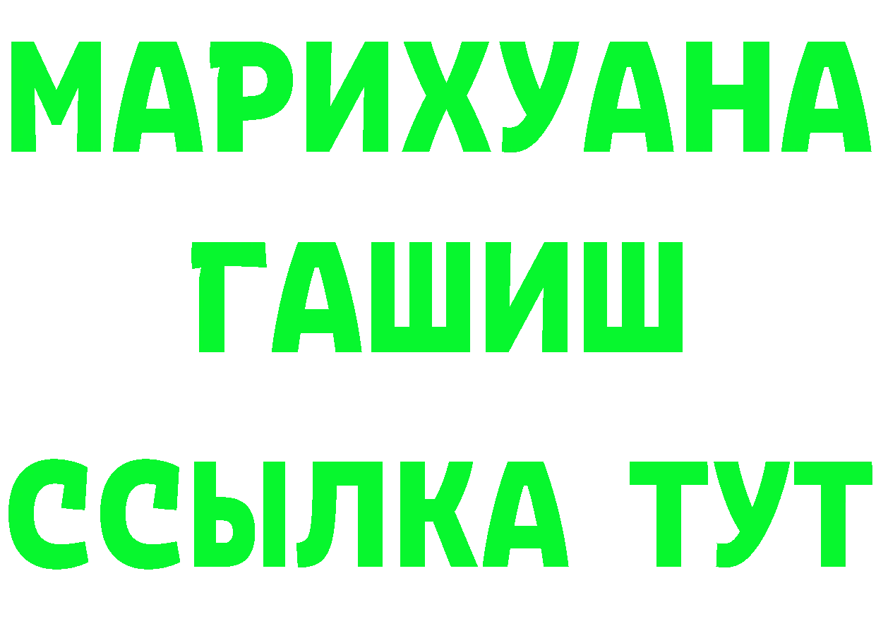 КЕТАМИН ketamine рабочий сайт это hydra Лихославль