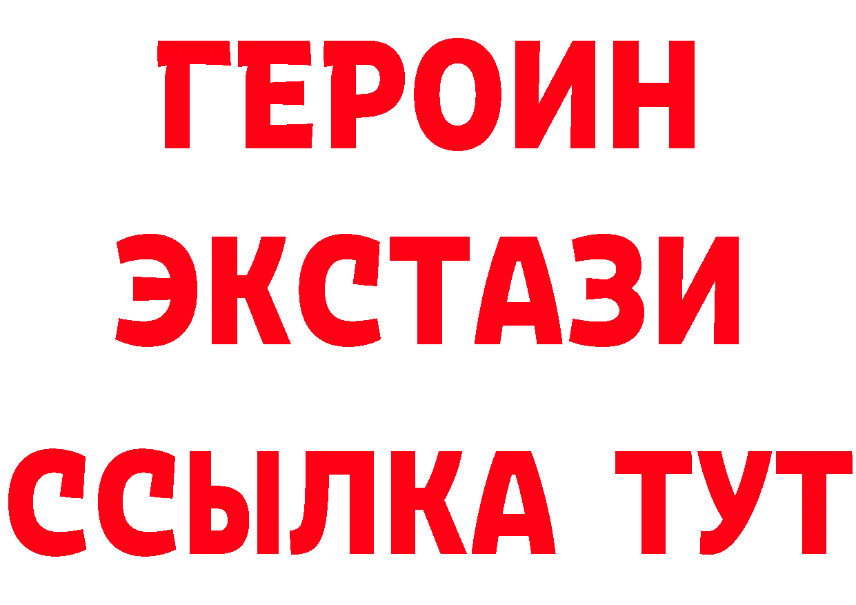 Где купить наркотики?  телеграм Лихославль