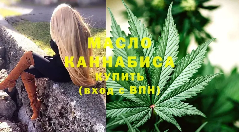 ТГК Wax  купить  цена  Лихославль 